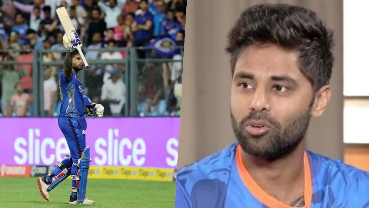 Suryakumar Yadav on his performance  Suryakumar Yadav on Mumbai Indians  Mumbai Indians  IPL 2023  Suryakumar Yadav  Suryakumar Yadav shares untold stories  Mumbai Indians Star batter  big turning point in career  അവര്‍ എന്നില്‍ അര്‍പ്പിച്ച വിശ്വാസമാണ്  കരിയറിലെ വഴിത്തിരിവിനെ കുറിച്ച് വാചാലനായി  സൂര്യകുമാര്‍ യാദവ്  സൂര്യകുമാര്‍  സൂര്യ  ഇന്ത്യന്‍ പ്രീമിയര്‍ ലീഗിലെ രണ്ടാം ക്വാളിഫയറില്‍  ഗുജറാത്ത് ടൈറ്റന്‍സിനെ നേരിടാനിരിക്കെ  മുംബൈ ഇന്ത്യന്‍സിന്‍റെ സ്‌റ്റാര്‍ ബാറ്റര്‍  മുംബൈ ഇന്ത്യന്‍സ്  മുംബൈ  സ്‌കൈ