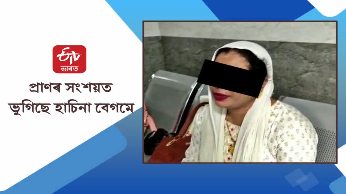 Junmoni Rabha death case