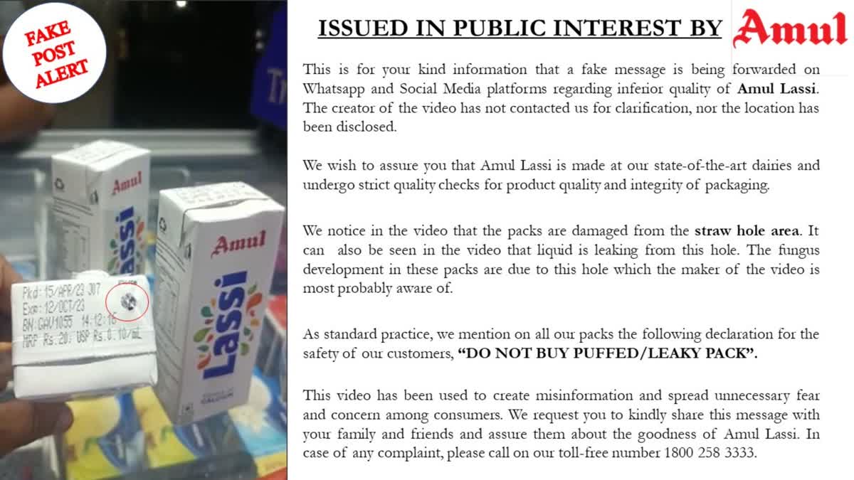 amul-clarified-about-viral-video-of-fungus-in-amul-lassi-amul-tweet