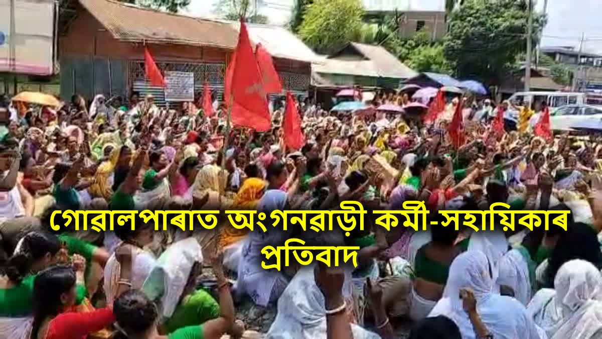 Protest in Goalpara