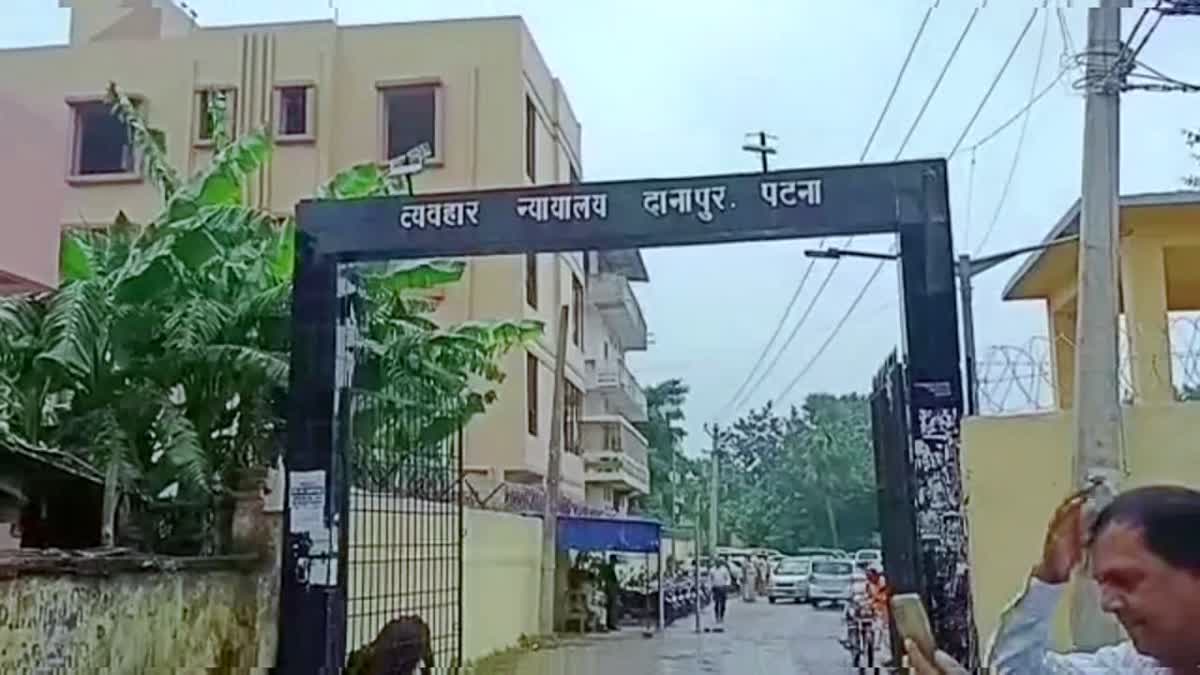 दानापुर कोर्ट ने दस हजार का लगाया सुनाई सजा