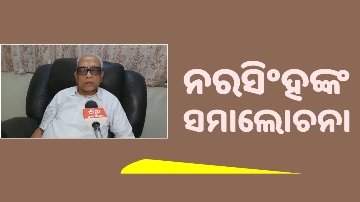 କ୍ରାଇମବ୍ରାଞ୍ଚ ନା ପରିବର୍ତ୍ତନ କରି କ୍ରିମିନାଲ ପ୍ରୋଟେକ୍ସନ ବ୍ରାଞ୍ଚ ରଖାଯାଉ: ନରସିଂହ