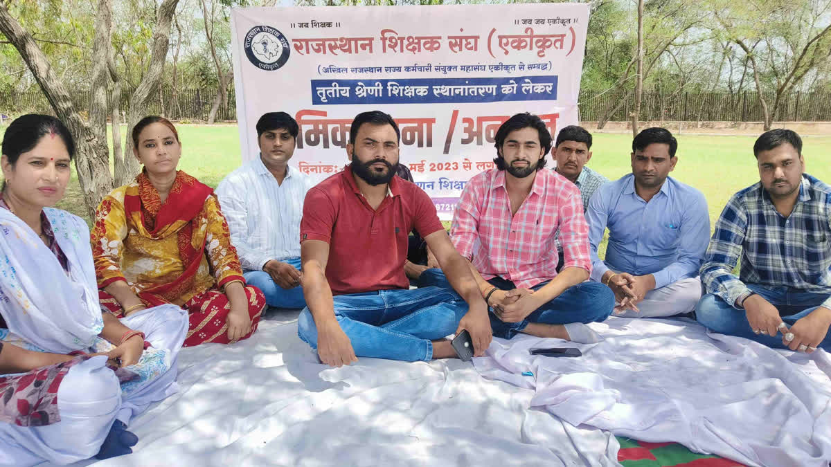 demand of transfer by third grade teachers, begins protest in Jaipur again