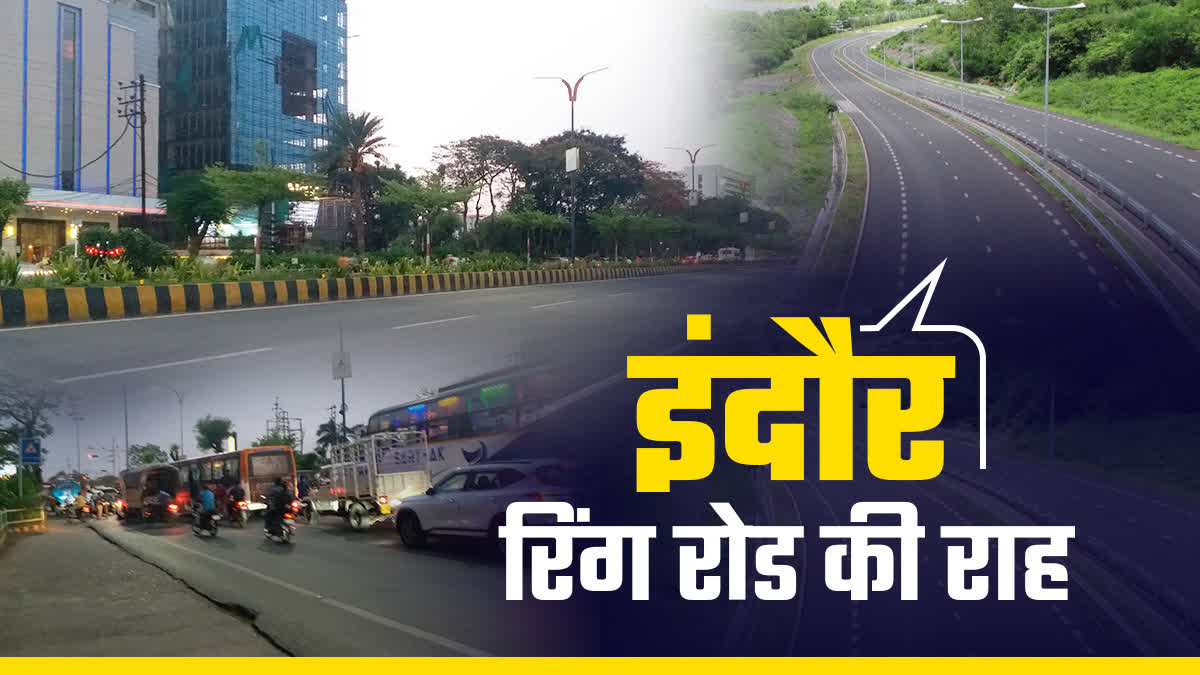 Ring roads in INDIAN cities project | biggest ring road in INDIA - YouTube