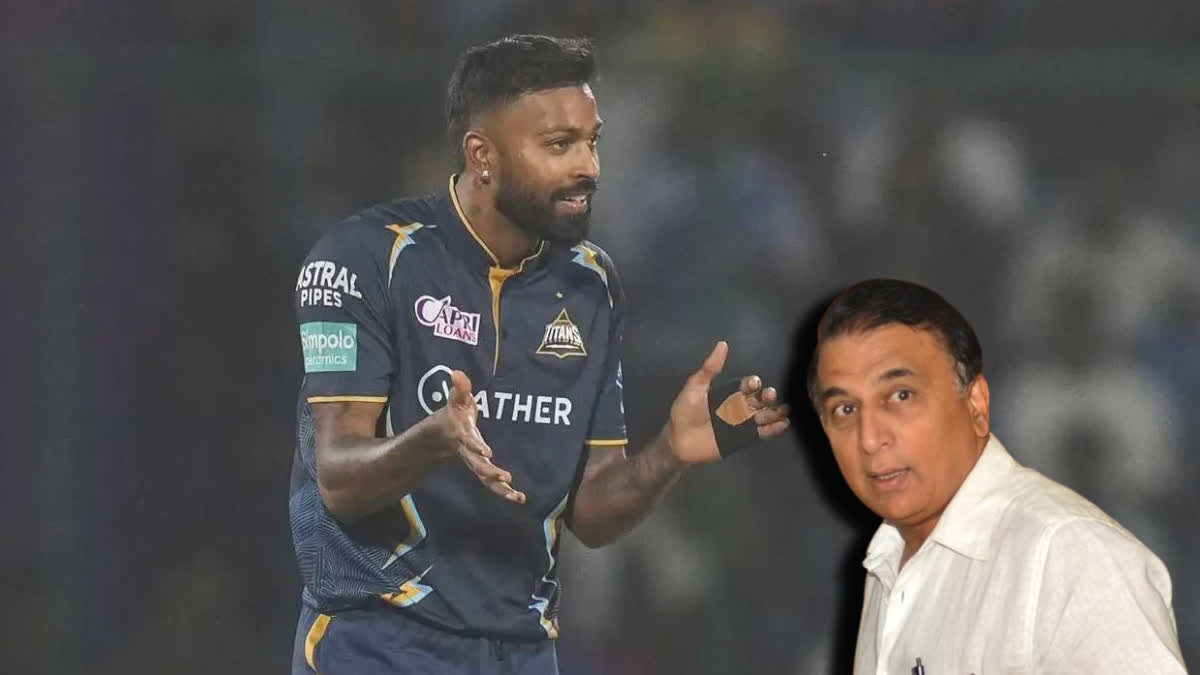 Gavaskar on Hardik Calmness ETV BHARAT