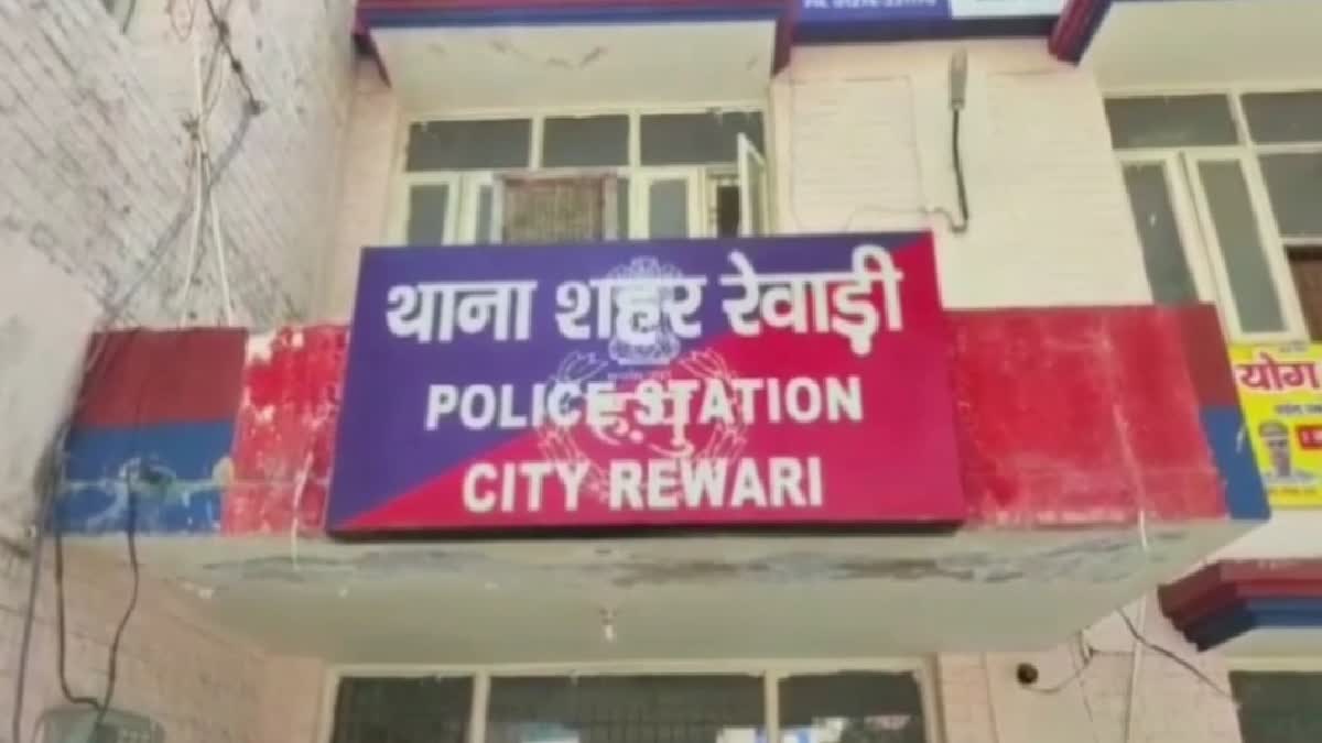 Fraud in the name of job in Rewari