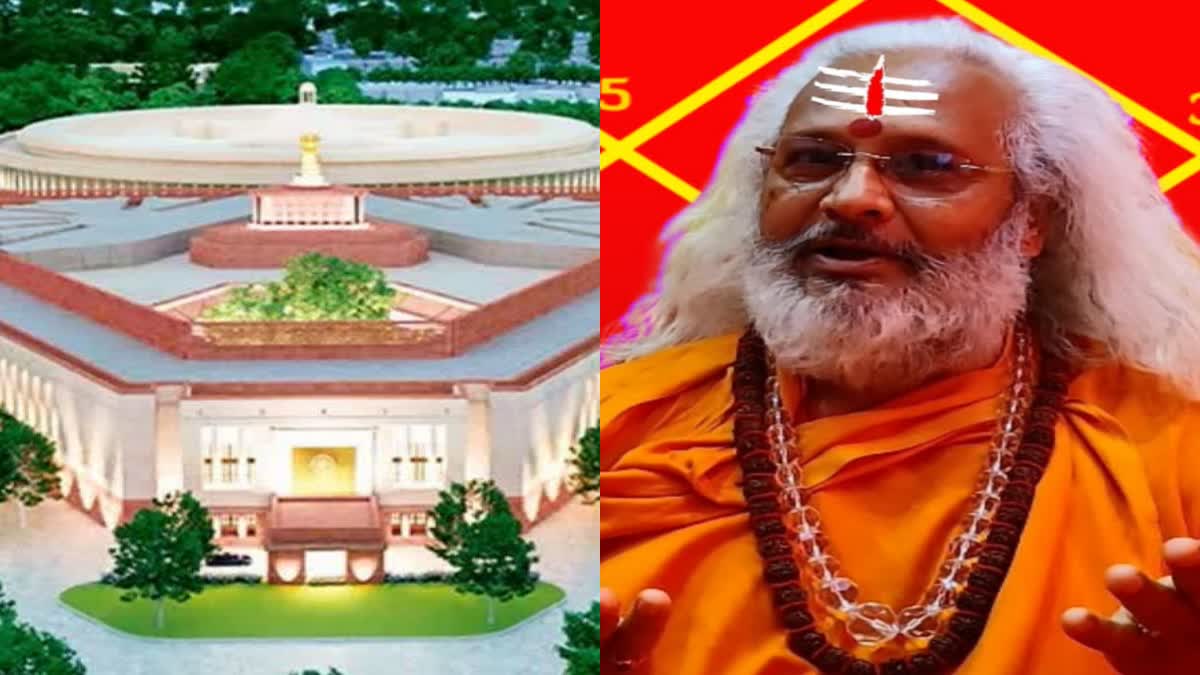 Swami Divyanand Opinion On New Parliament House