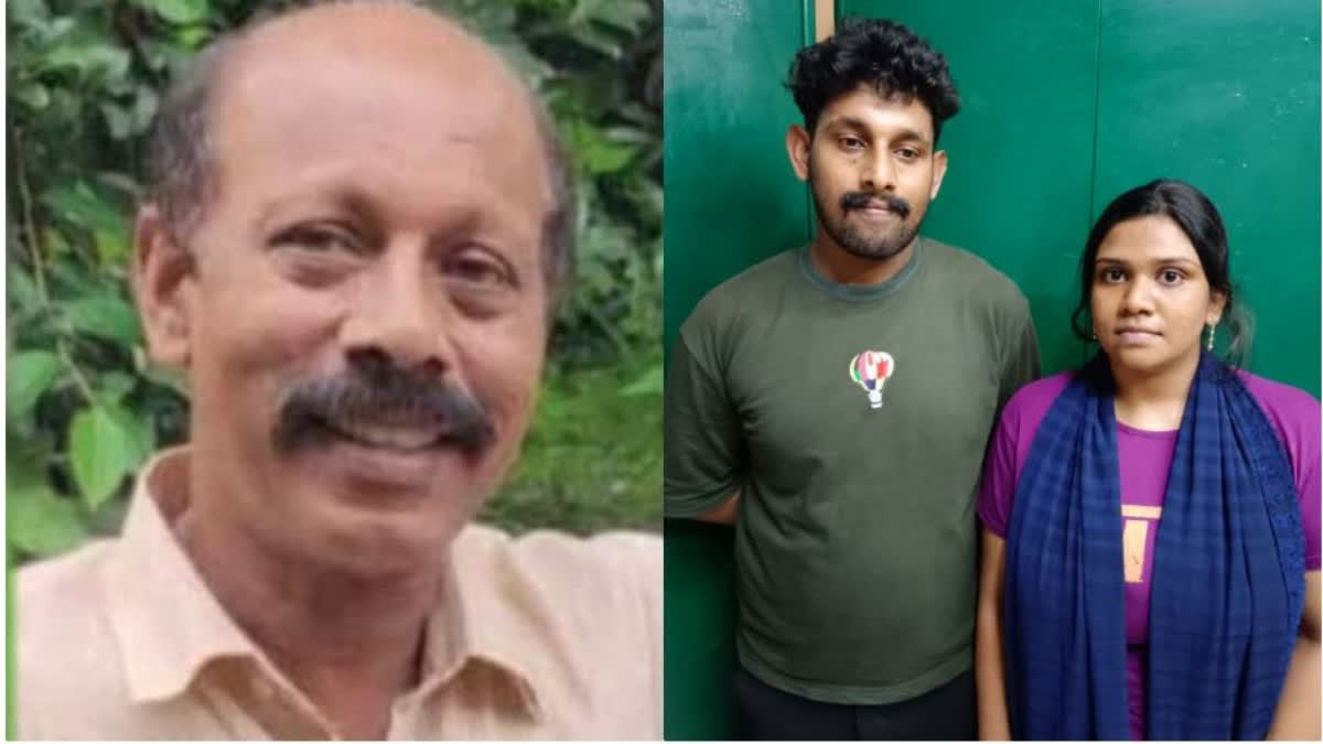 Kerala murder