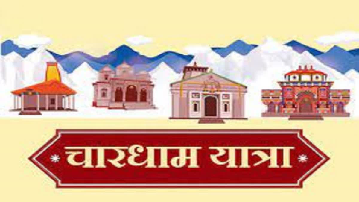 chardham yatra 2023