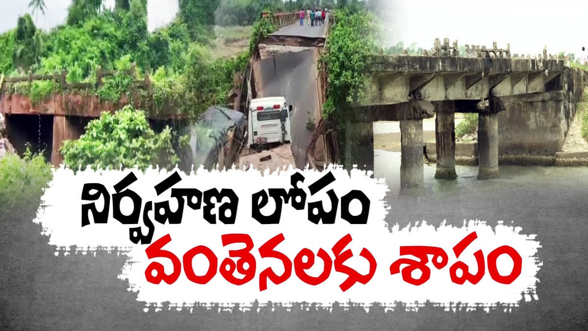 Dilapidated Srikakulam Bridges