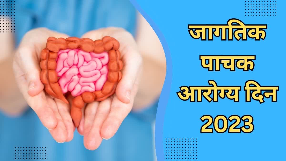 World Digestive Health Day 2023