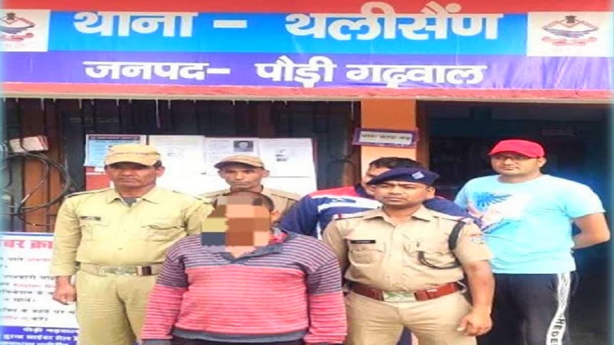 Rape accused arrested