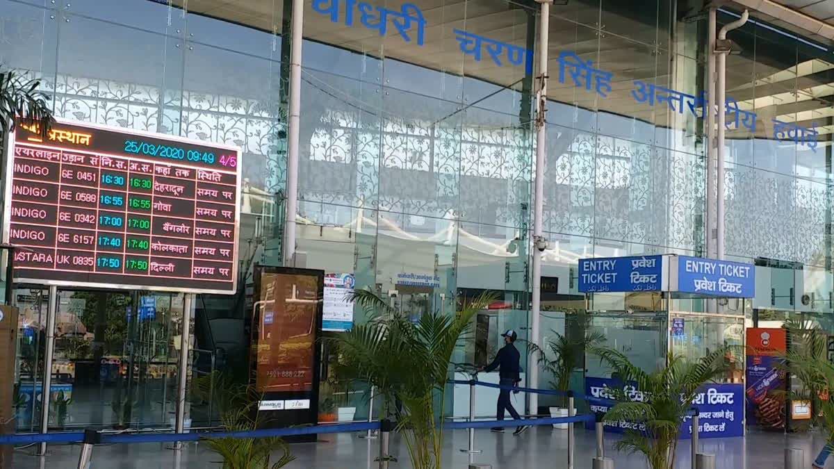 Security Lapse in Lucknow Airport