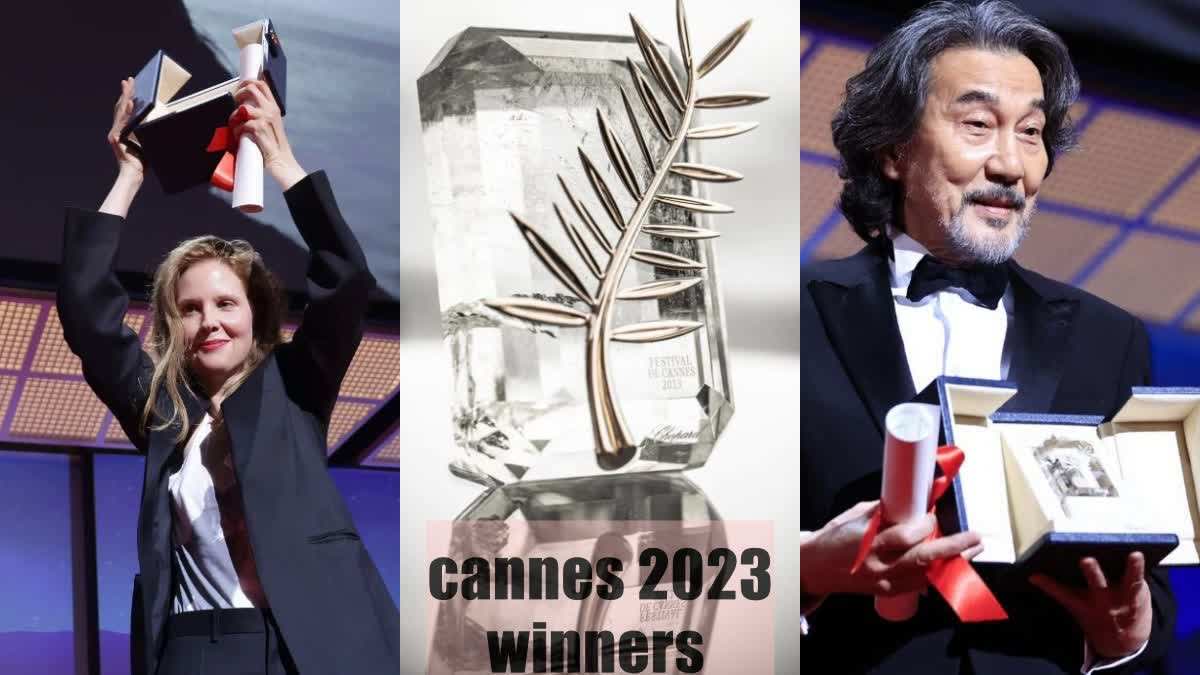 Cannes 2023: 'ଏନାଟୋମି ଅଫ୍ ଏ ଫଲ୍'କୁ ଶ୍ରେଷ୍ଠ ଚଳଚ୍ଚିତ୍ର ସମ୍ମାନ