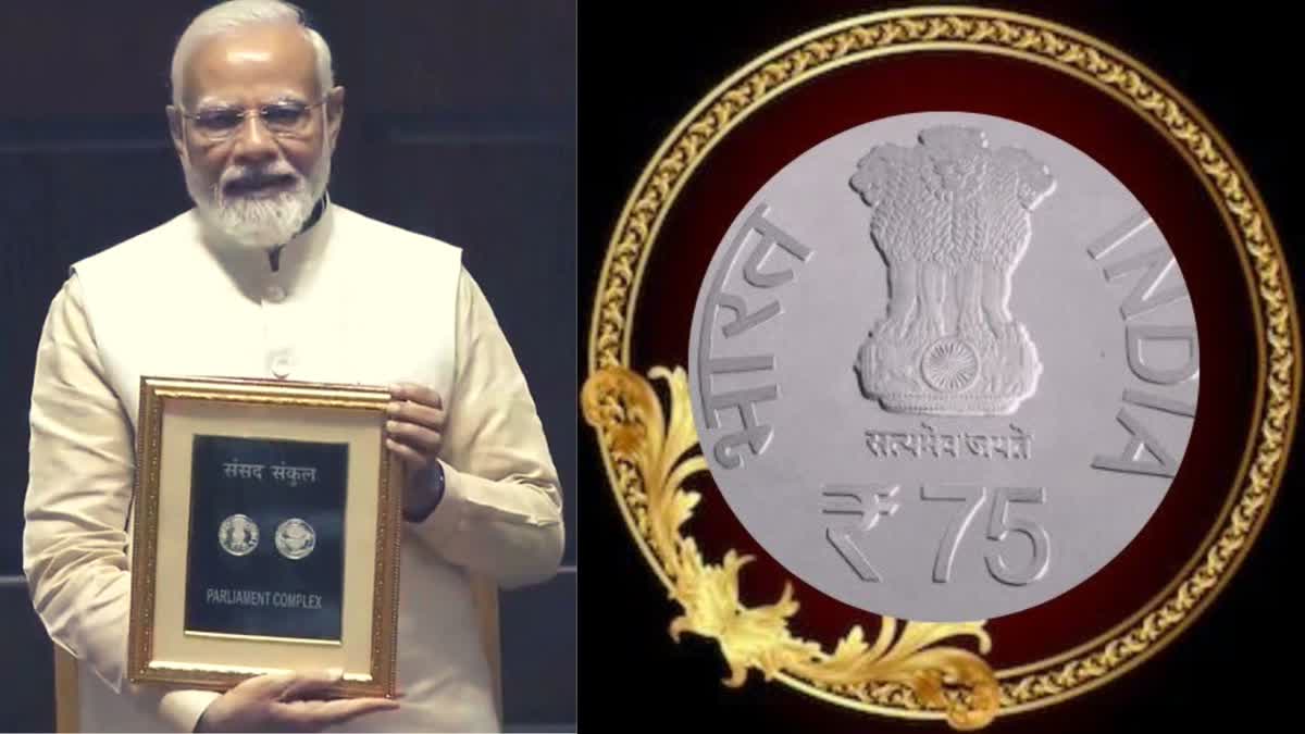 PM Modi Launches Rs 75 coin