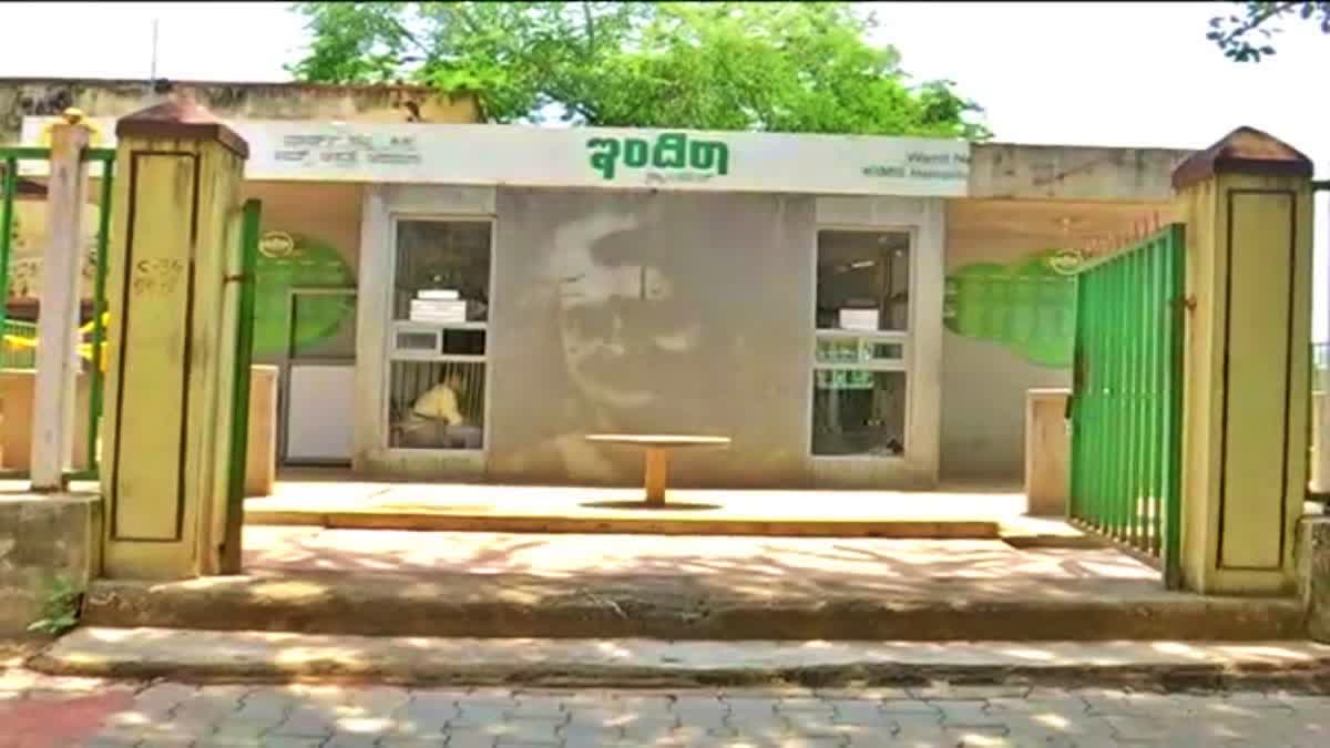 Indira Canteen