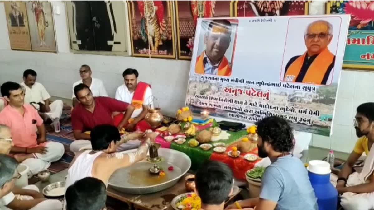 laghu-rudra-yajna-was-held-at-the-shrine-chandod-for-the-good-health-of-the-chief-ministers-son