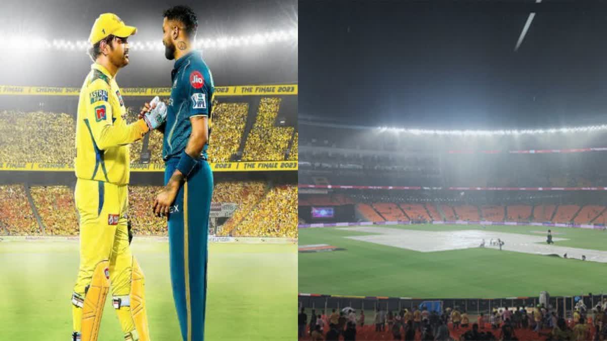 IPL 2023 Final CSK Fans worried if match abandoned rain Gujarat win title