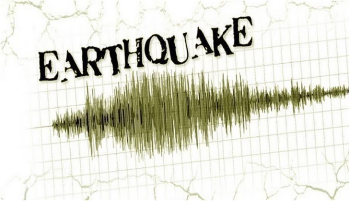 Earthquake hits in Assam