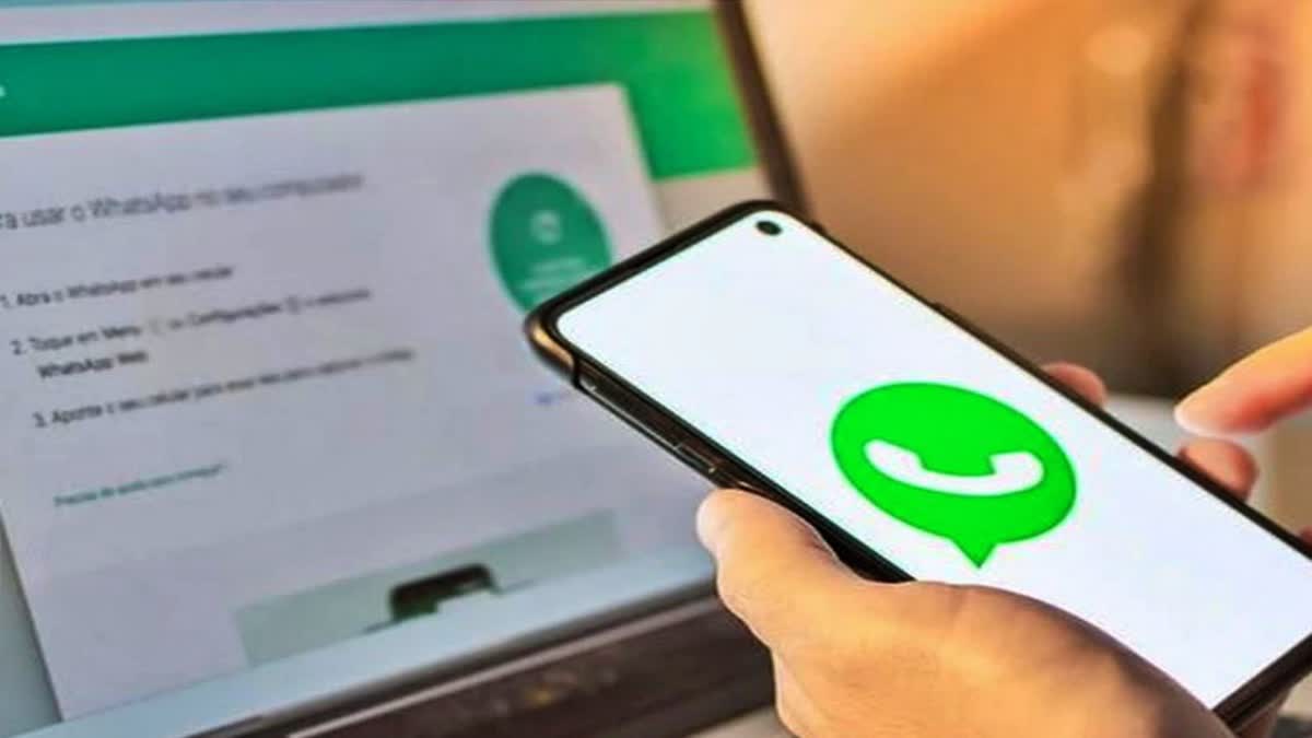 WhatsApp Screen Sharing Feature