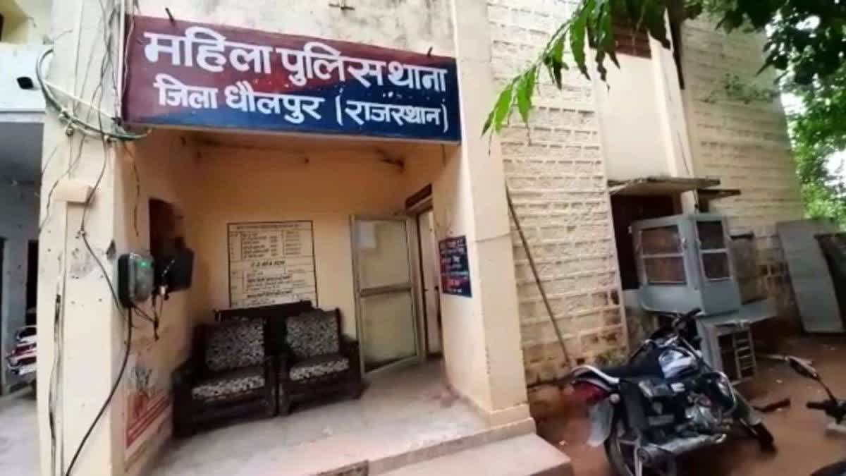 Married Dalit woman rape in Dholpur