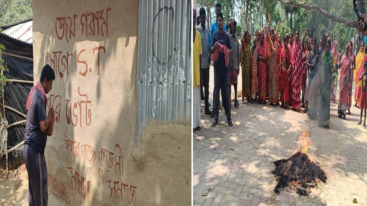 kurmi agitation in Malda