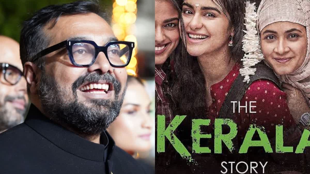 sitara  Anurag Kashyap  The Kerala Story  Anurag Kashyap on The Kerala Story  Anurag Kashyap about The Kerala Story  ദി കേരള സ്റ്റോറി  പ്രൊപ്പഗാണ്ട സിനിമ  അനുരാഗ് കശ്യപ്  കേരള സ്റ്റോറിയെക്കുറിച്ച് അനുരാഗ് കശ്യപ്  കേരള സ്റ്റോറി  ദികേരള സ്റ്റോറി