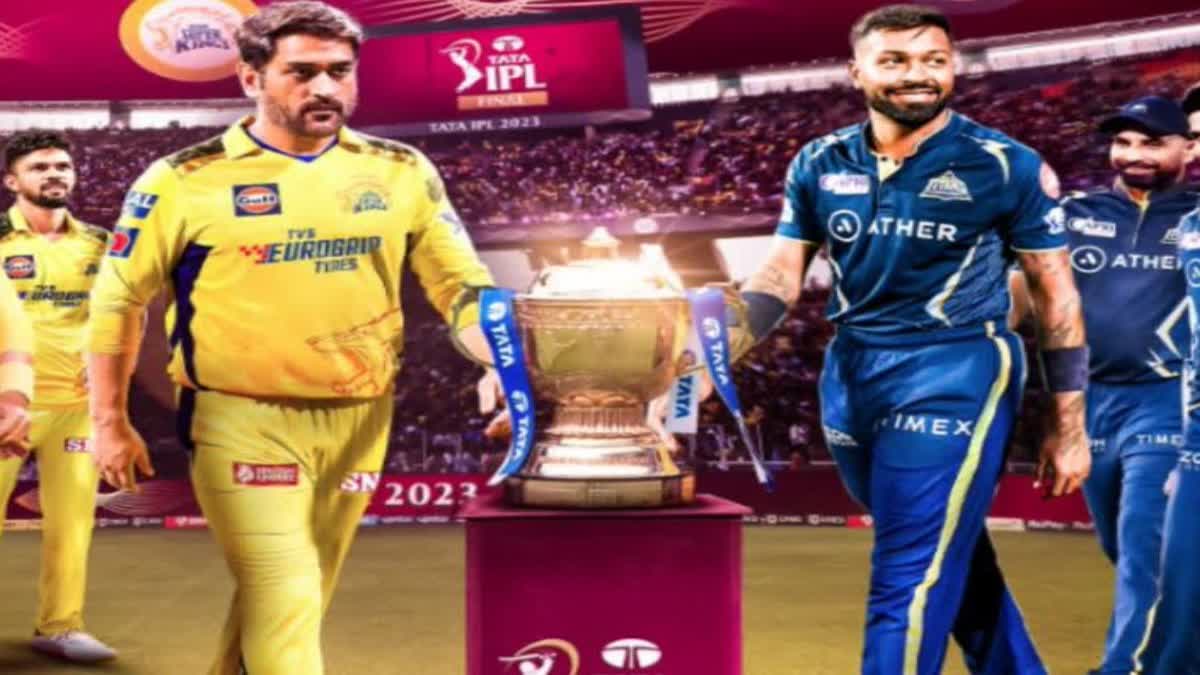 IPL 2023 Final Match GT vs CSK, IPL 2023 Final