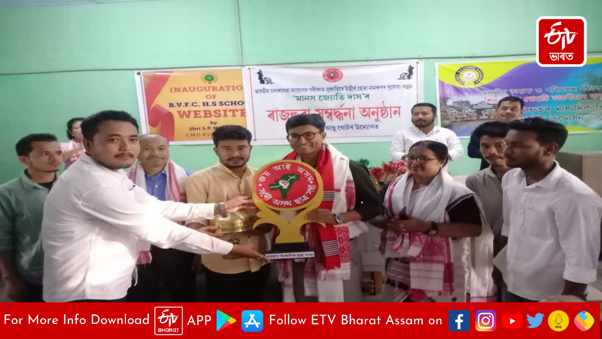 Mansajyoti Das ranked in UPSC felicitated in Namrup