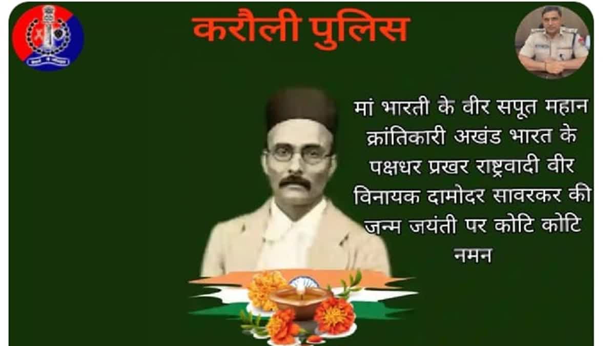 Post hailing Veer Savarkar as freedom fighter from official Twitter handle of SP Karauli