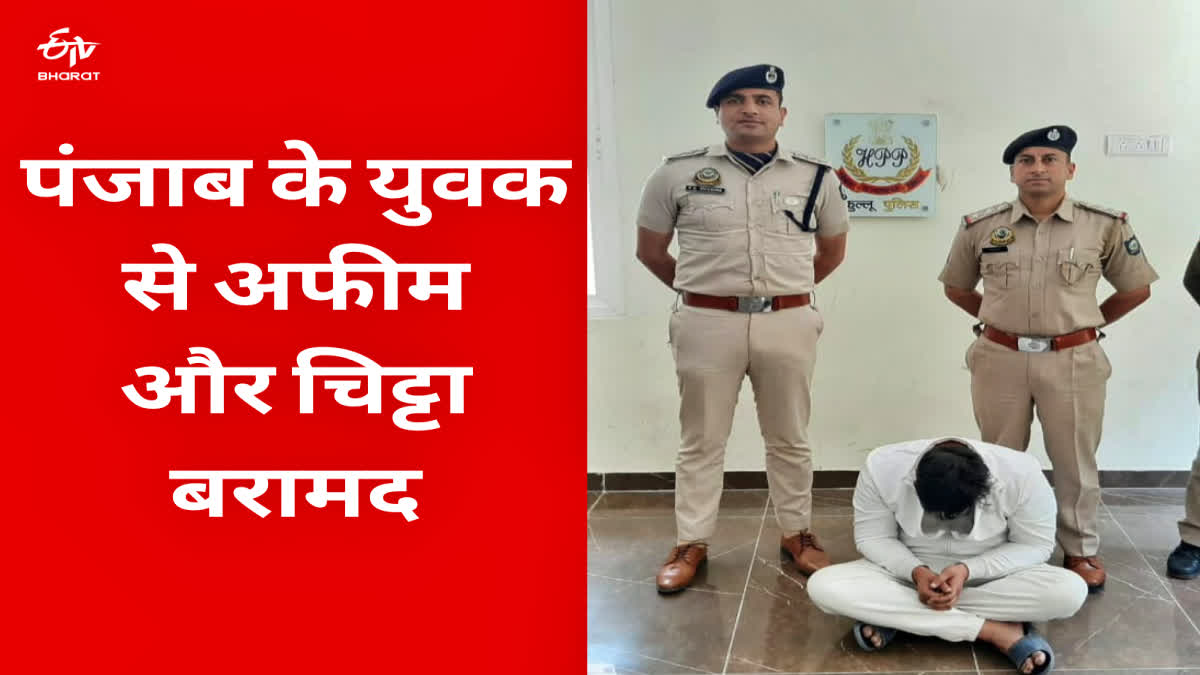 Youth arrested with opium and heroin in Manali