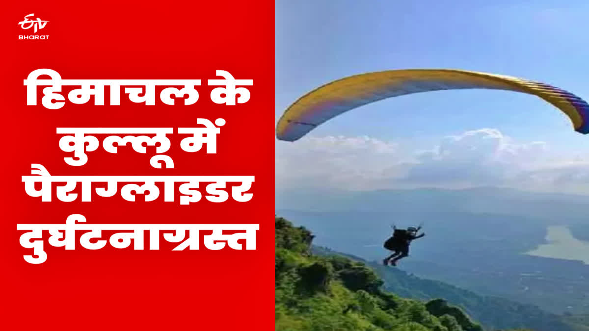 Paraglider Accident in Dobhi