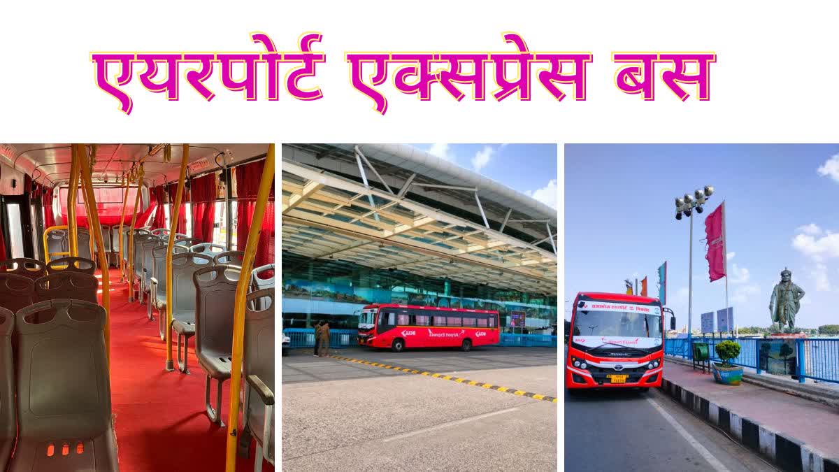 bhopal airport express bus