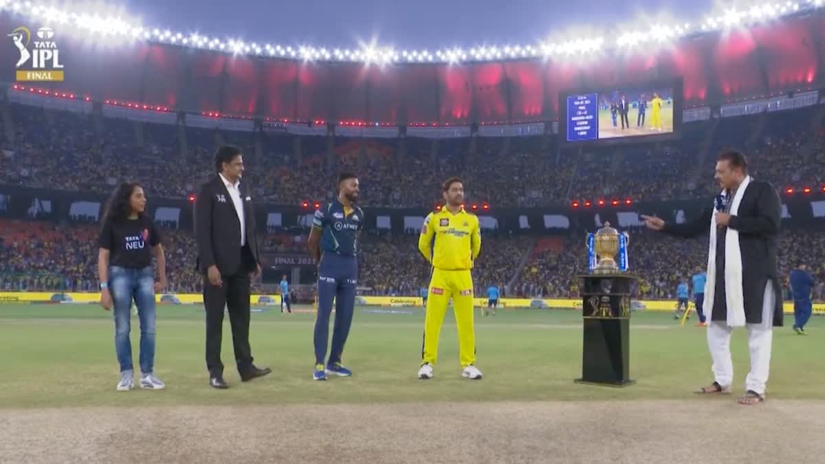 IPL 2023 Final  Chennai Super Kings wins the Toss  Chennai Super Kings  Gujarat Titans  കിരീടപ്പോരാട്ടത്തില്‍ ചെന്നൈയ്‌ക്ക് ടോസ്  ബോളിങ് തെരഞ്ഞെടുത്ത് ക്യാപ്‌റ്റന്‍ കൂള്‍  ക്യാപ്‌റ്റന്‍ കൂള്‍  ചെന്നൈ  ഗുജറാത്ത് ടൈറ്റന്‍സ്  ഗുജറാത്ത്  മഹീന്ദ്ര സിങ് ധോണി  ധോണി  ഇരുടീമുകളും മാറ്റങ്ങളില്ലാെതെ