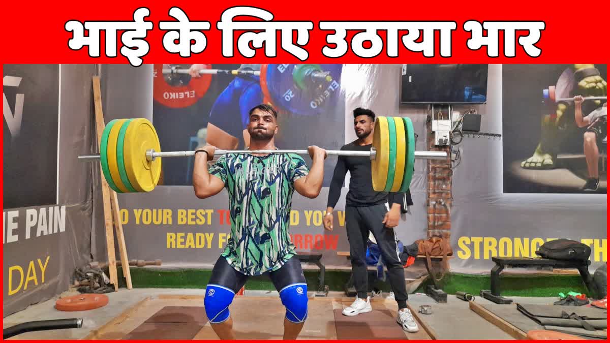 Weightlifter Gurmeet in Panipat