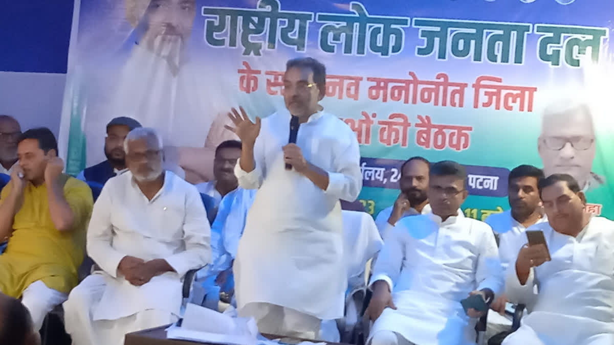 RLJD President Upendra Kushwaha on His party Importance