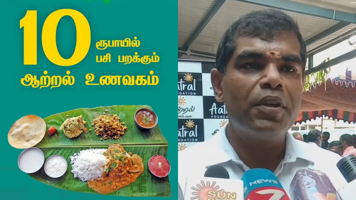 ரூ.30 இருந்தால் 3 வேளை அன்லிமிடெட் சாப்பாடு - ஆனால் ஒரு கண்டிஷன்..