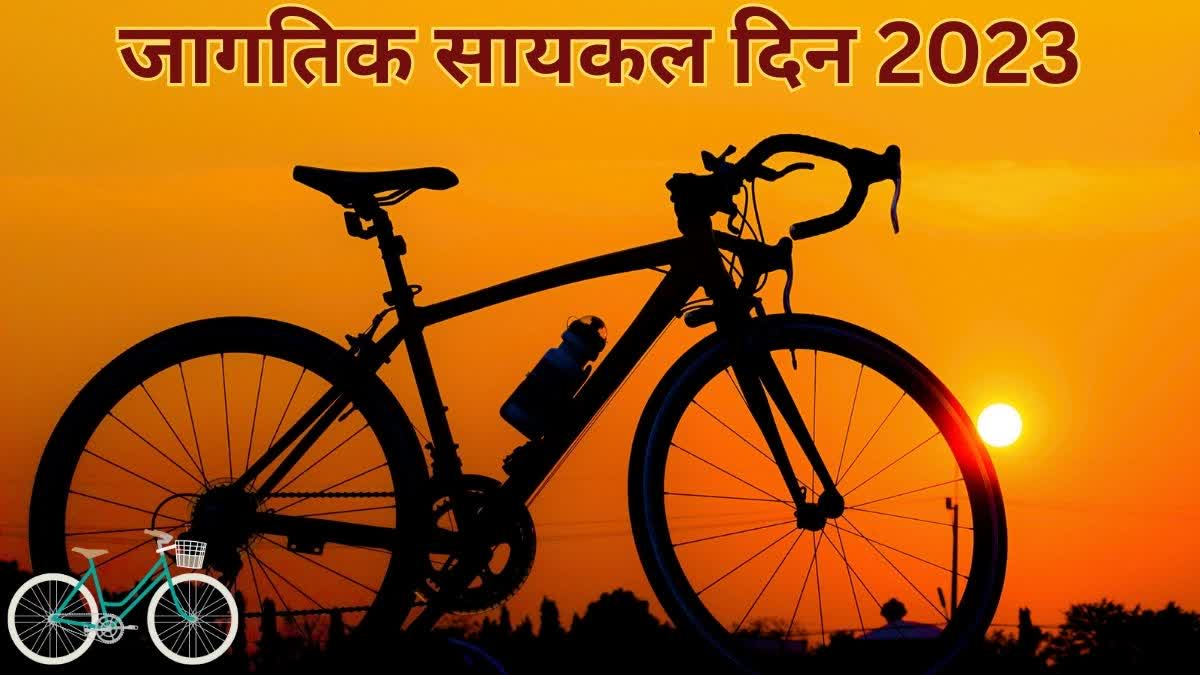 World Bicycle Day 2023