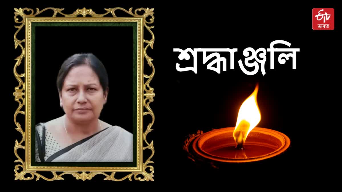 Morigaon Ex MLA passes away