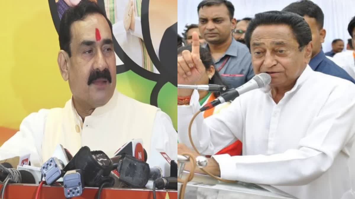 Narottam Mishra and Kamal Nath