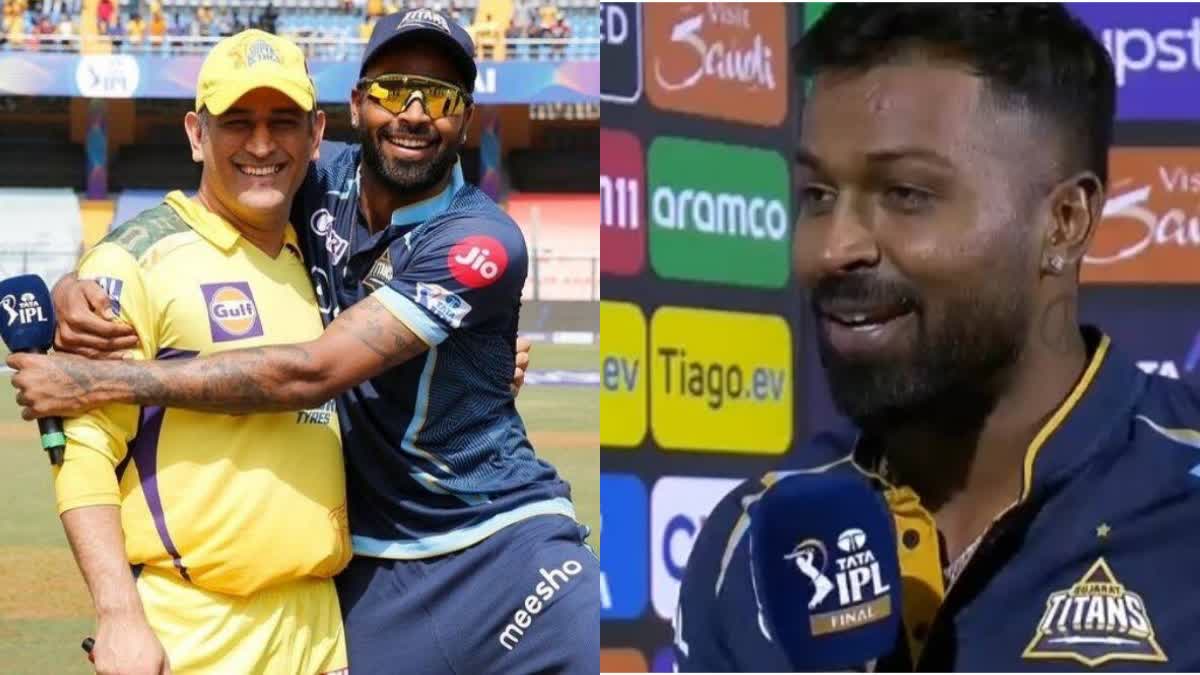 ms dhoni and hardik pandya