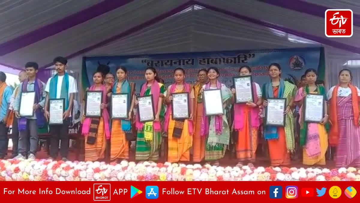 Felicitation of meritorious students in Kokrajhar