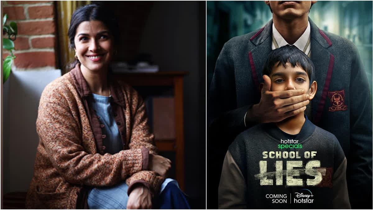 Nimrat Kaur says 'being sister of former student counsellor' enhanced her role in School of Lies