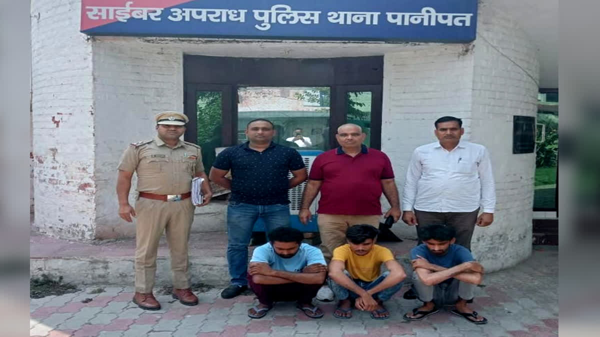 cyber fraud with retired employee in panipat