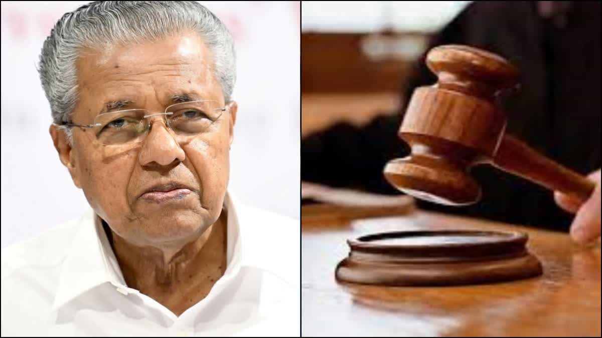 Court News  മുഖ്യമന്ത്രിക്കെതിരെ വിജിലന്‍സ് കേസ്  ജ്യോതികുമാർ ചാമക്കാല  പ്രത്യേക വിജിലന്‍സ് കോടതി  കണ്ണൂര്‍ വിസി നിയമനം  കോടതി വാർത്ത  ഗോപിനാഥ് രവീന്ദ്രൻ  Vigilance Case Against Chief Minister  വിജിലന്‍സ് കേസ്  Jyoti Kumar Chamakala  Kannur VC Appointment  Court News  Gopinath Ravindran  vigilance case against the CM