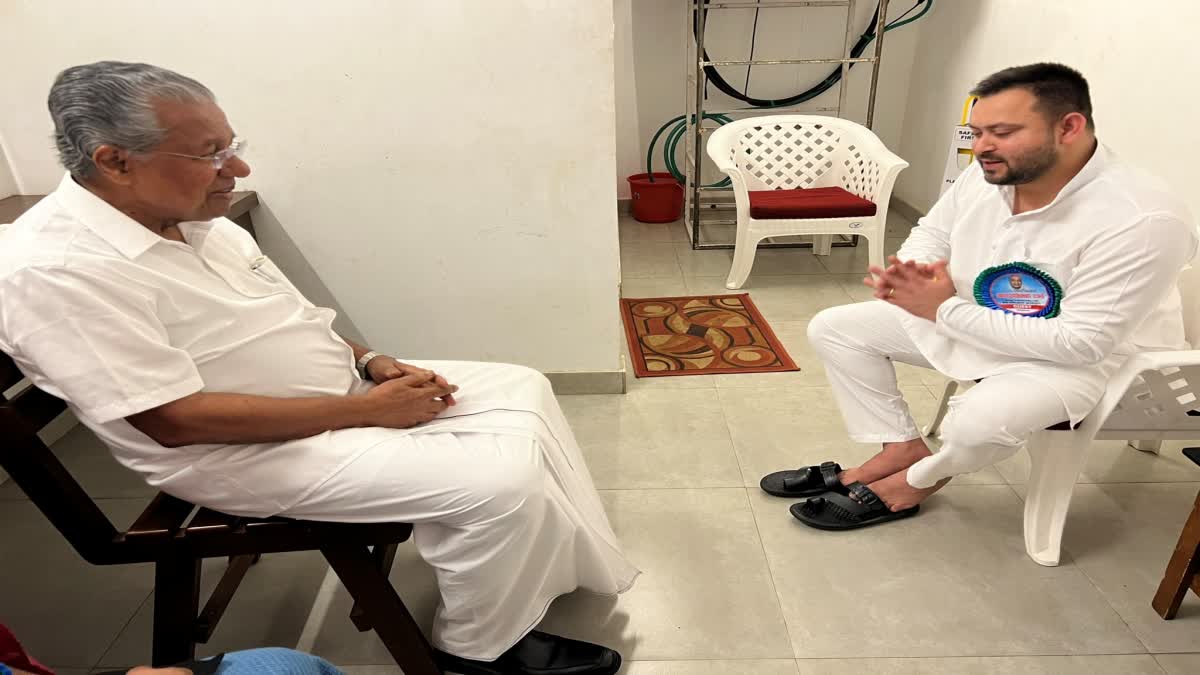 Tejashwi Yadav meeting with Pinarayi Vijayan