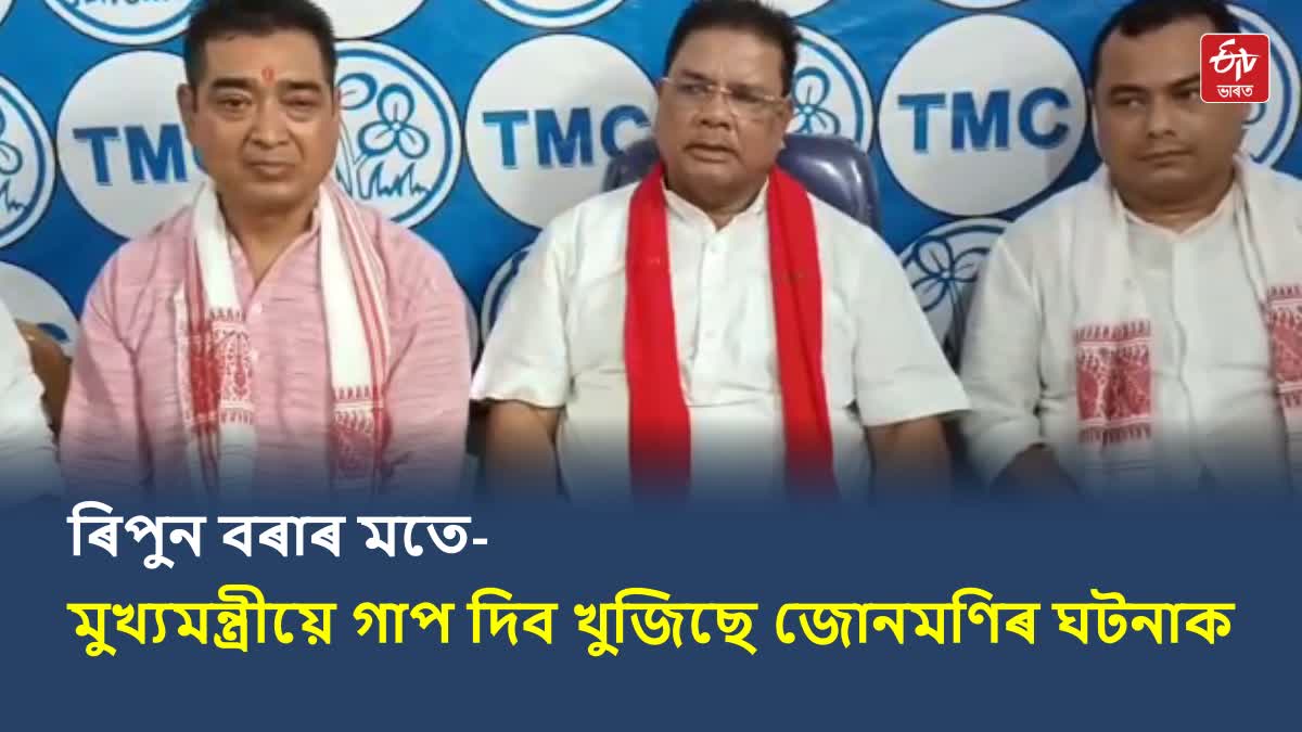 Ripun Bora reacts on CBI investigation on Junmoni Rabha death