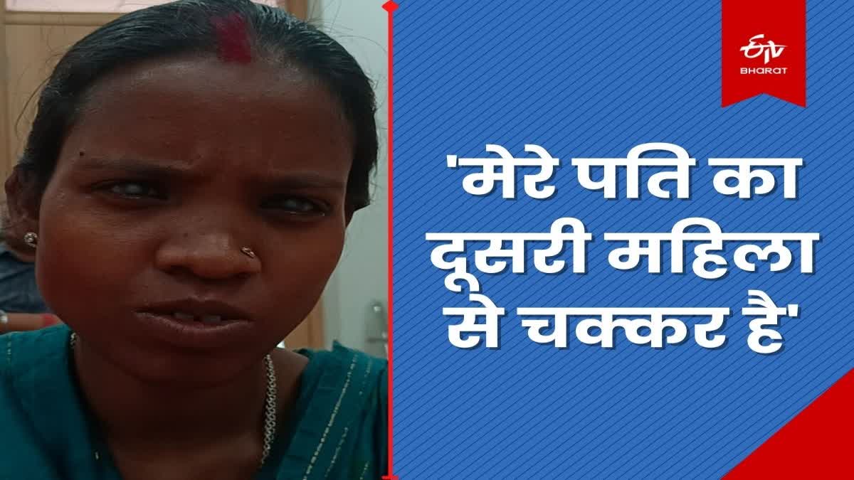 blind cricketer Sujit Munda wife reached Ranchi DLSA court regarding husbands harassment