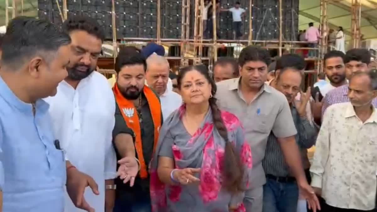 Vasundhara Raje Inspected the Venue