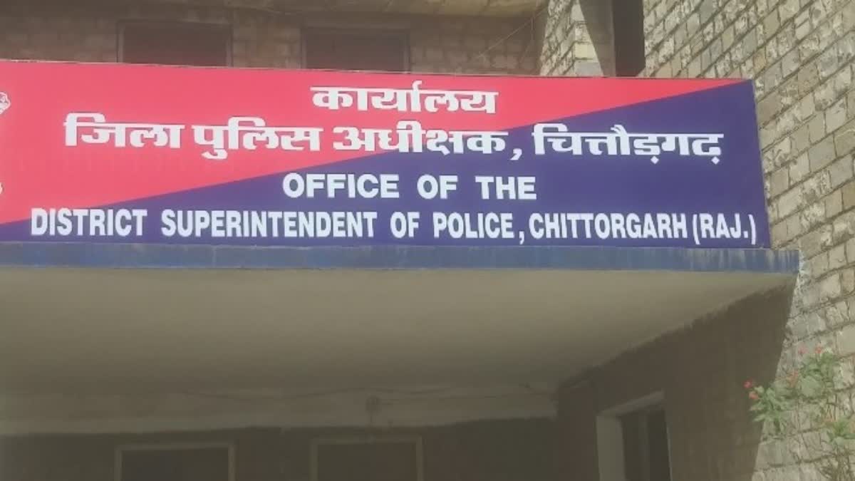 chittorgarh 50000 reward for arrest